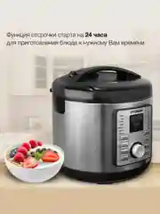 Серебряный мультиварка Hyundai HYMC-1617, 5 л, 900 Вт