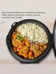 Серебряный мультиварка Hyundai HYMC-1617, 5 л, 900 Вт