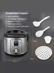 Серебряный мультиварка Hyundai HYMC-1617, 5 л, 900 Вт