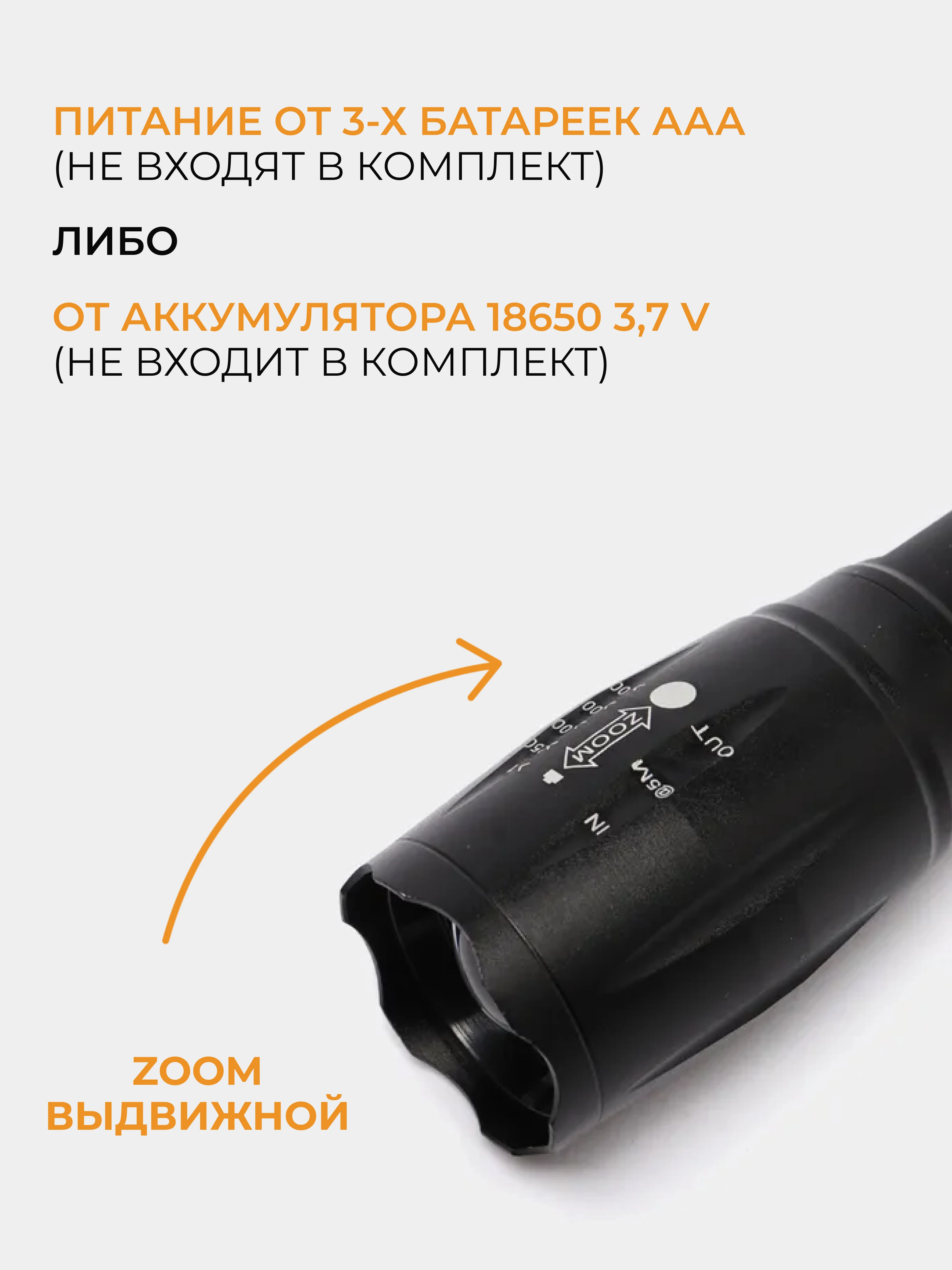 Фонарь светодиодный ручной на XML - T6, фонарик аккумуляторный