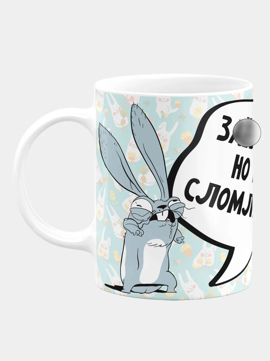 Кружка керамическая Не сломлена
