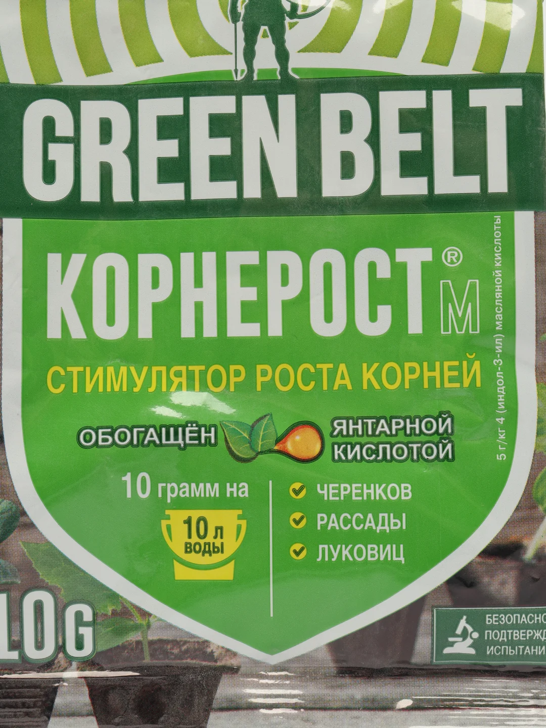 Корнерост 10г Техноэкспорт