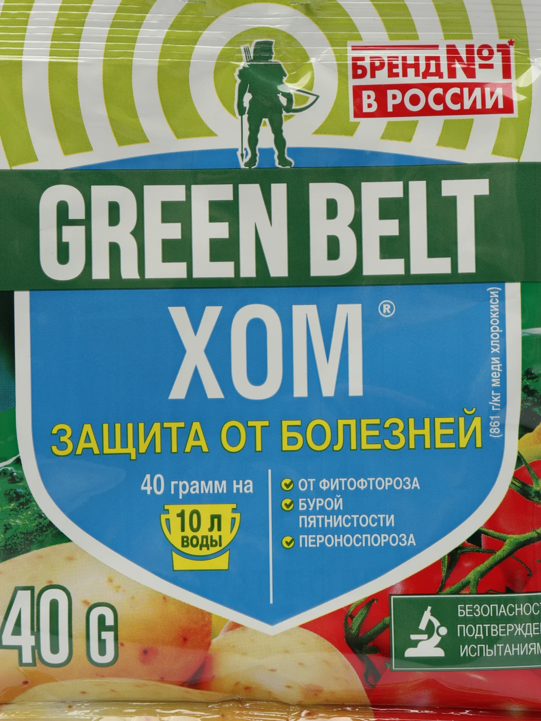 Green Belt ХОМ защ от болезней 40г