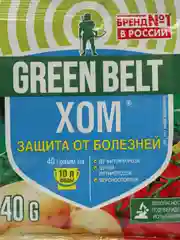 Green Belt ХОМ защ от болезней 40г