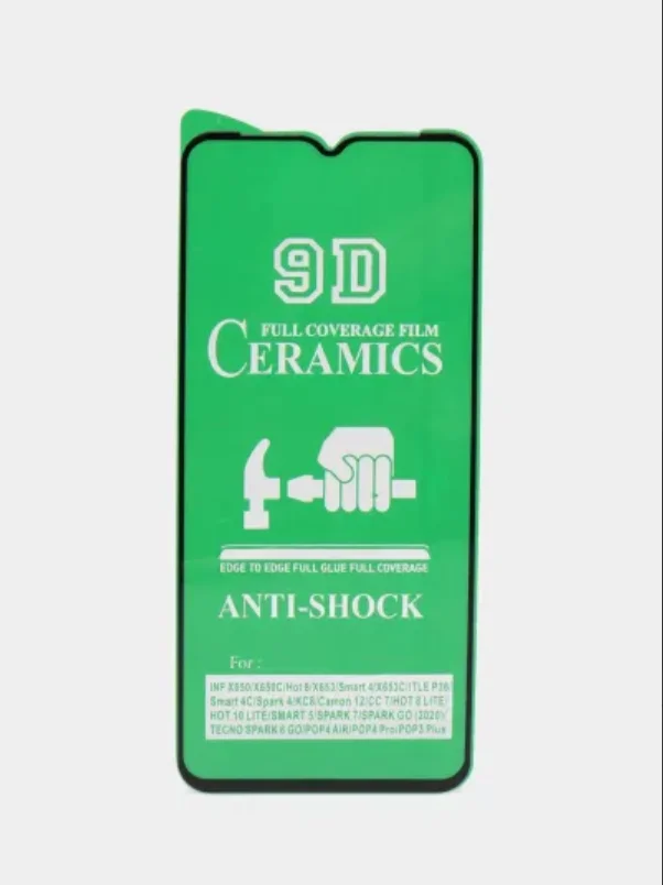 Защитная керамическая пленка Xiaomi Redmi A1/A1Plus/A2/A2+/Poco C51 (Редми А1/А2/Поко С51)