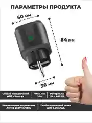 Черный умная беспроводная WiFi розетка 20А Black