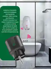 Черный умная беспроводная WiFi розетка 20А Black