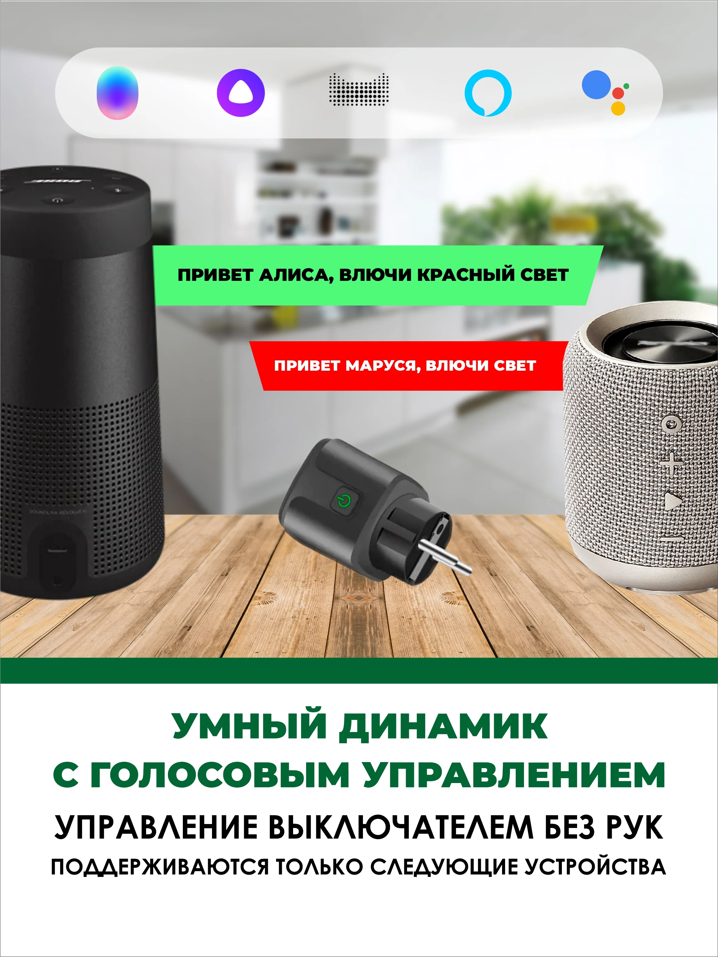 Черный умная беспроводная WiFi розетка 20А Black