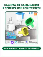 Черный умная беспроводная WiFi розетка 20А Black