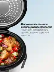Серебряный мультиварка Hyundai HYMC-2401, 5 л