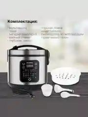 Серебряный мультиварка Hyundai HYMC-2401, 5 л