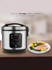 Серебряный мультиварка Hyundai HYMC-2401, 5 л