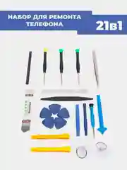 Набор инструментов для ремонта телефонов, айфонов, планшетов, 21 в 1