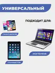 Набор инструментов для ремонта телефонов, айфонов, планшетов, 21 в 1
