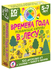 Развивающие карточки IQ Box "Времена года. В лесу", Дрофа-Медиа