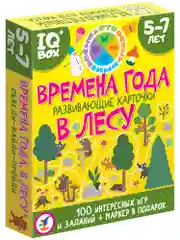 Развивающие карточки IQ Box "Времена года. В лесу", Дрофа-Медиа