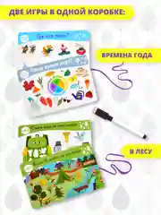 Развивающие карточки IQ Box "Времена года. В лесу", Дрофа-Медиа