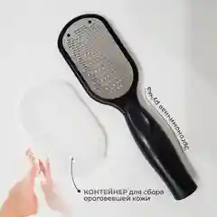Черный smarta Пилка для пяток