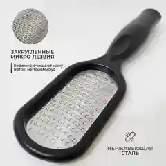 Черный smarta Пилка для пяток