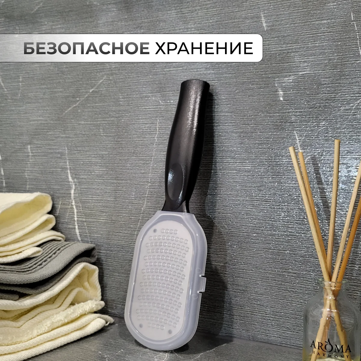 Черный smarta Пилка для пяток