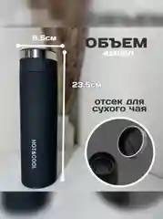 Черный термос для кофе и чая, 450 мл, для автомобиля, путешествий, черный, подарок