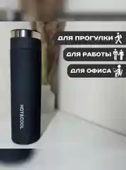 Черный термос для кофе и чая, 450 мл, для автомобиля, путешествий, черный, подарок