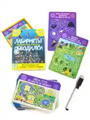 Лабиринты. Обводилки. Карточная игра. IQ Box. Дрофа-Медиа