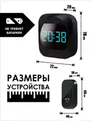 Черный звонок без батарейки беспроводной дверной с часами