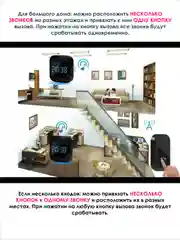 Черный звонок без батарейки беспроводной дверной с часами