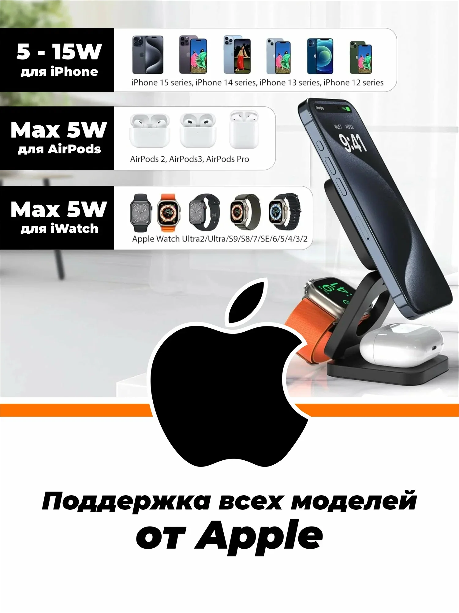 Серый зарядное беспроводное устройство для телефона 3 в 1