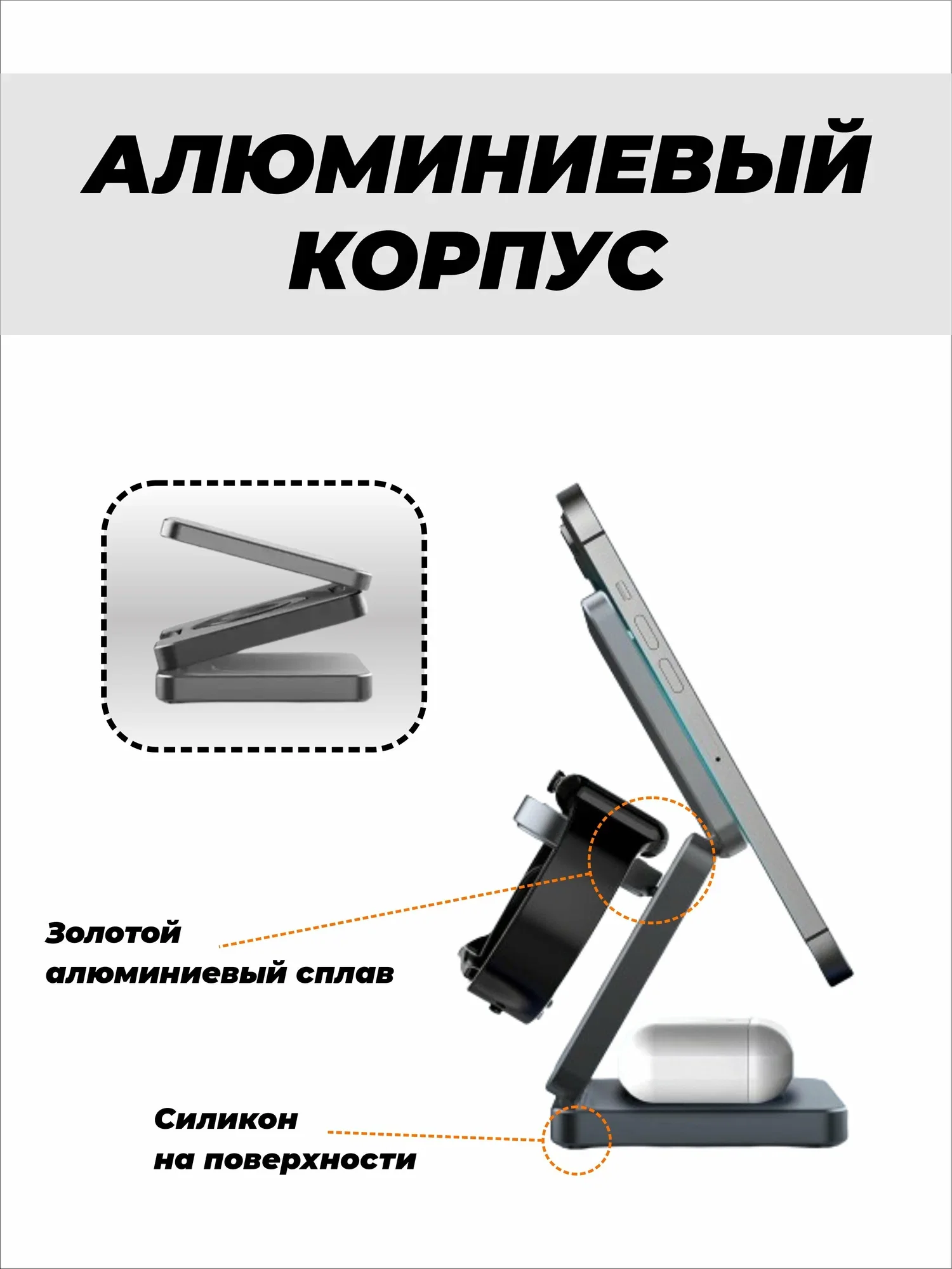 Серый зарядное беспроводное устройство для телефона 3 в 1