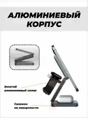 Серый зарядное беспроводное устройство для телефона 3 в 1