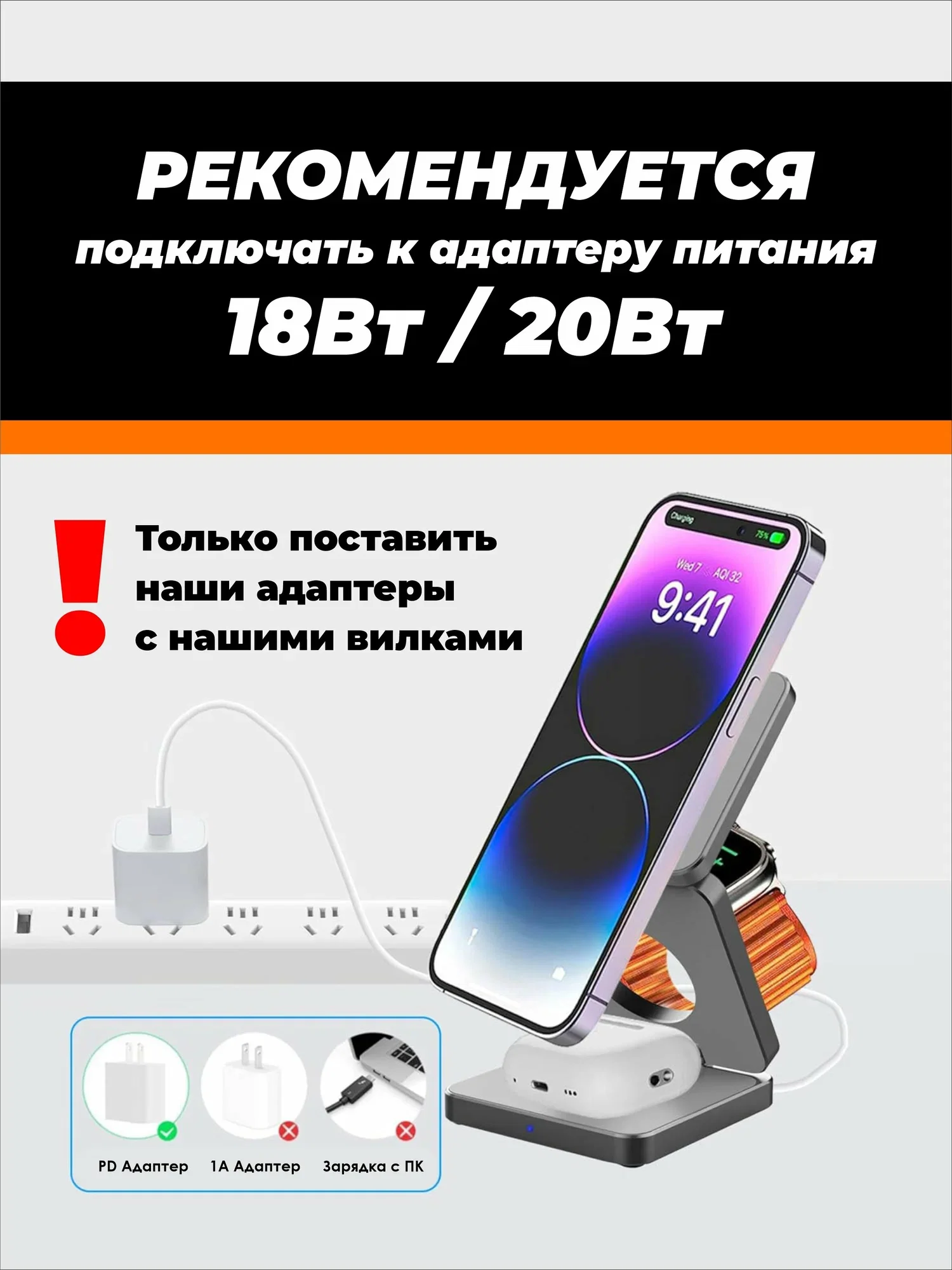 Серый зарядное беспроводное устройство для телефона 3 в 1