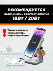 Серый зарядное беспроводное устройство для телефона 3 в 1