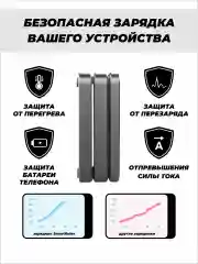 Серый зарядное беспроводное устройство для телефона 3 в 1