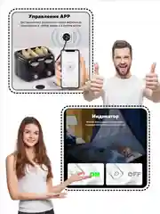 Белый умная беспроводная WiFi розетка 20А