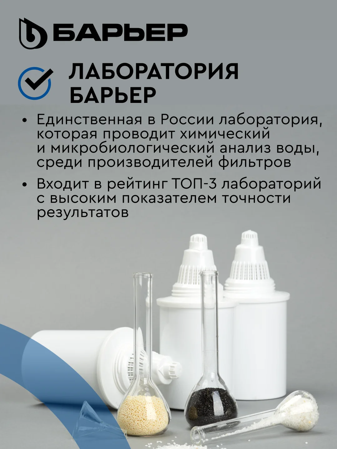 БАРЬЕР Экстра индиго, XS, фильтр-кувшин, 2,5 л, без индикатора