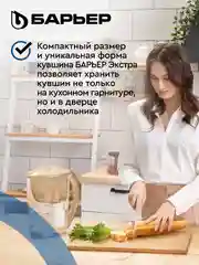 БАРЬЕР Экстра индиго, XS, фильтр-кувшин, 2,5 л, без индикатора