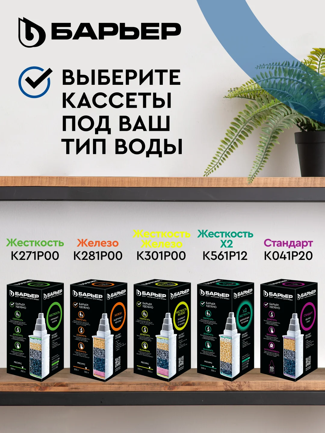 БАРЬЕР Экстра индиго, XS, фильтр-кувшин, 2,5 л, без индикатора
