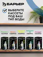БАРЬЕР Экстра индиго, XS, фильтр-кувшин, 2,5 л, без индикатора