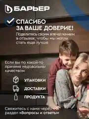 БАРЬЕР Экстра индиго, XS, фильтр-кувшин, 2,5 л, без индикатора