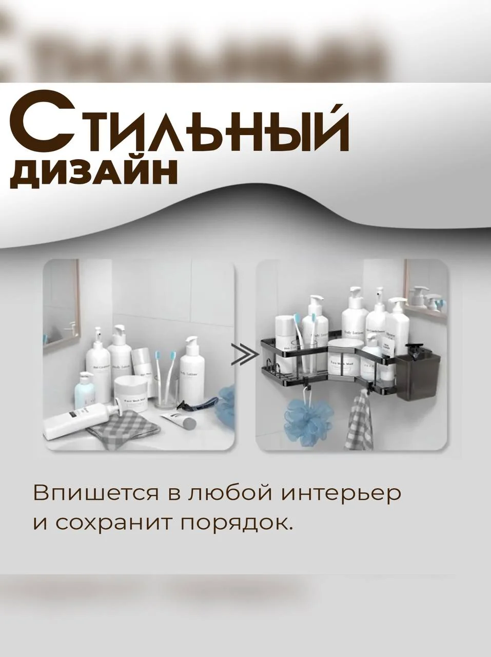 Полка угловая для ванной комнаты, двух ярусная 2 шт в комплекте, с крючками и контейнерами