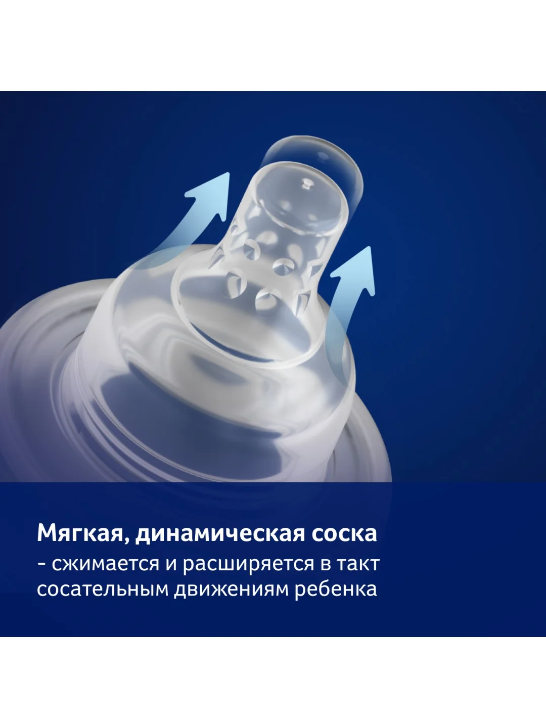 LOVI Соска для бутылочки переменный поток 3 мес+ для широкого горлышка, 2 штуки