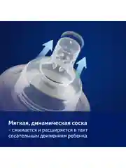 LOVI Соска для бутылочки переменный поток 3 мес+ для широкого горлышка, 2 штуки