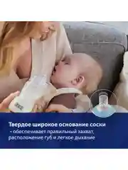 LOVI Соска для бутылочки переменный поток 3 мес+ для широкого горлышка, 2 штуки