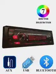 Автомагнитола 1 DIN X2863SBT, Bluetooth, с громкой связью, 7 цветов подсветки