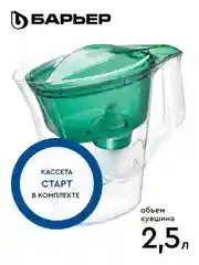 БАРЬЕР Нова зеленый, фильтр-кувшин для очистки воды, 2,5 л, без индикатора