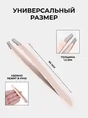 Розовый пинцет для бровей скошенный розовый, черный