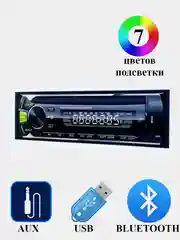 Автомагнитола 1 DIN DV-418, Bluetooth, с громкой связью, 7 цветов подсветки