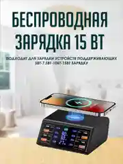 Черный сетевое зарядное устройство для телефона и гаджетов